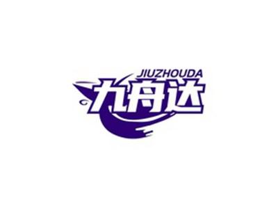 九舟达JIUZHOUDA