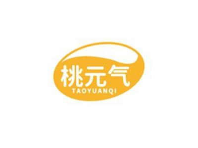 桃元气TAOYUANQI