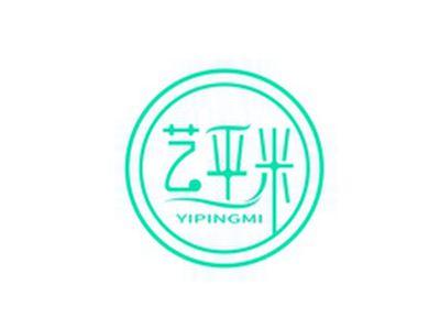 艺平米YIPINGMI