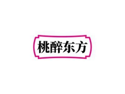 桃醉东方