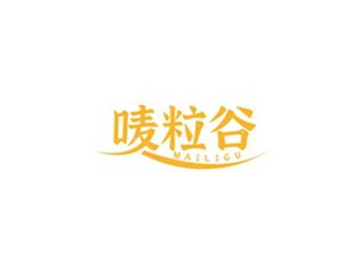 唛粒谷MAILIGU
