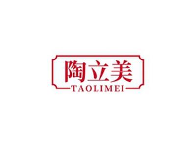 陶立美TAOLIMEI