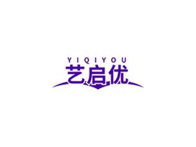 艺启优YIQIYOU