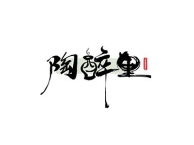 陶醉里TAOZUILI