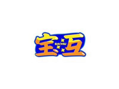 宝互BAOHU