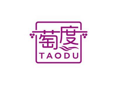 萄度TAODU