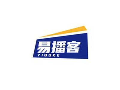 易播客YIBOKE