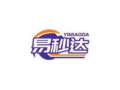 易秒达YIMIAODA