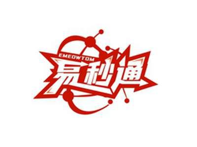 易秒通EMEOWTOM