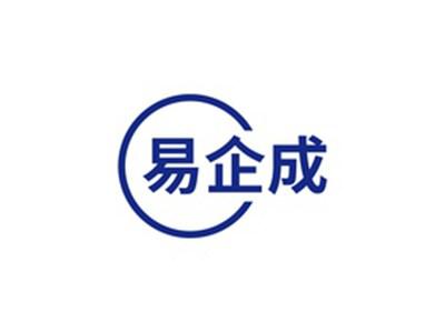 易企成