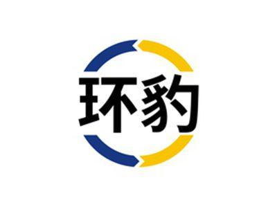 环豹