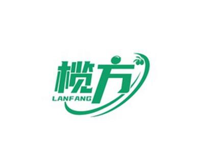榄方LANFANG