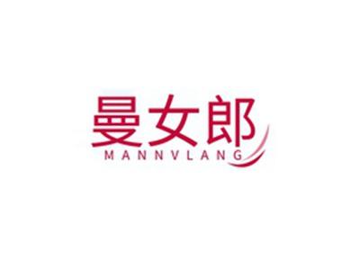 曼女郎MANNVLANG