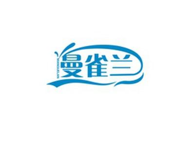 曼雀兰MANQUELAN