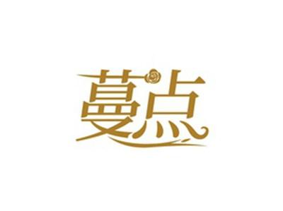 蔓点