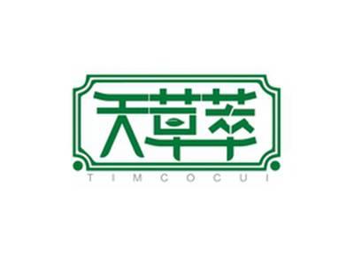 天草萃TIMCOCUI