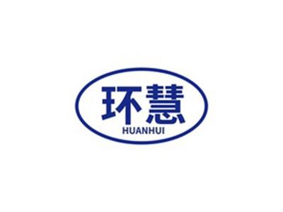 环慧HUANHUI