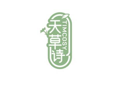 天草诗TIMCOSY