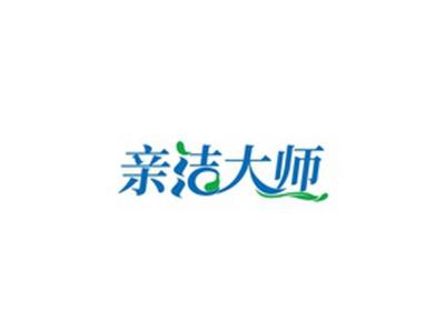 亲洁大师