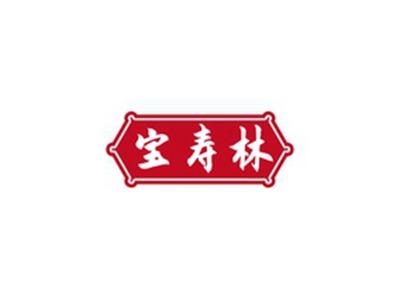 宝寿林