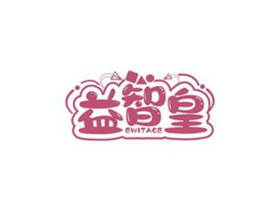 益智皇EWITACE