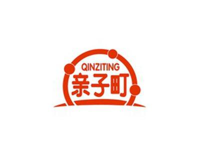 亲子町QINZITING