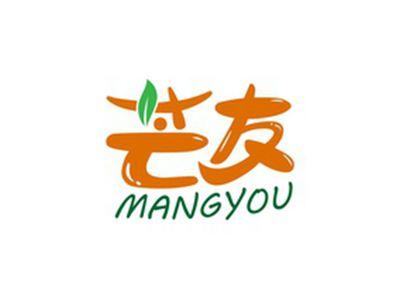 芒友MANGYOU