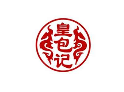 皇包记