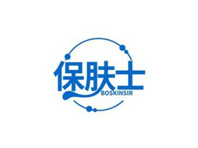 保肤士BOSKINSIR