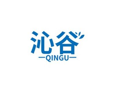 沁谷QINGU