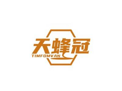 天蜂冠TIMFOMVAN