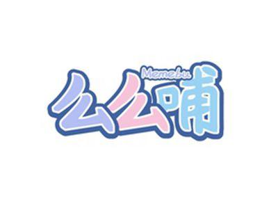 么么哺MEMEBU
