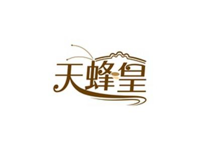 天蜂皇