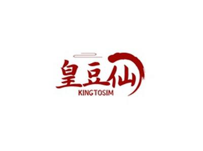 皇豆仙KINGTOSIM