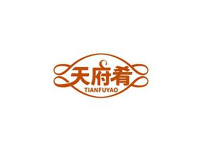 天府肴TIANFUYAO