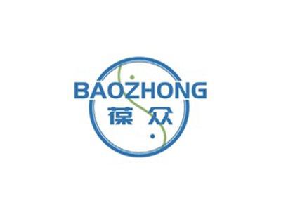 葆众BAOZHONG