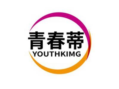 青春蒂YOUTHKIMG