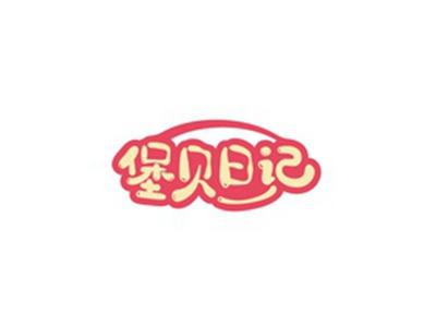 堡贝日记
