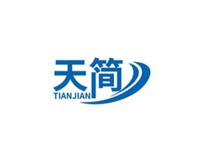 天简TAINJIAN