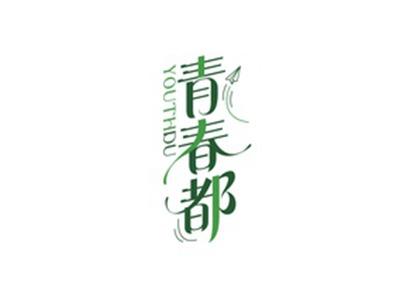 青春都YOUTHDU