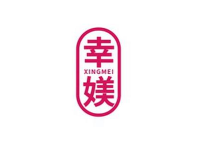 幸媄XINGMEI