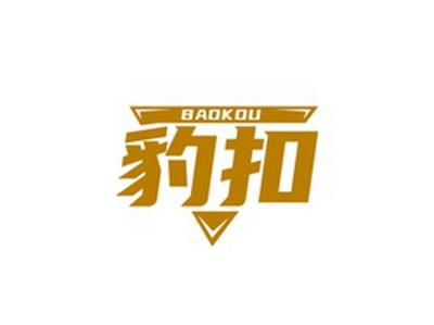 豹扣BAOKOU