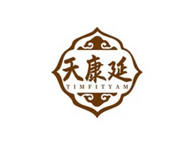 天康延TIMFITYAM