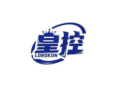 皇控LORDKON