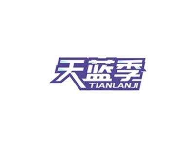 天蓝季TIANLANJI