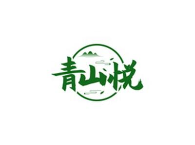 青山悦
