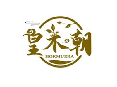皇木朝HORMUERA