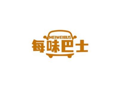 每味巴士MEIWEIBUS