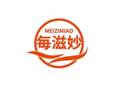 每滋妙MEIZIMIAO