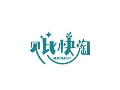 贝比快淘BEIBIGOBY